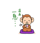 干支の動物たち（個別スタンプ：11）