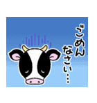 干支の動物たち（個別スタンプ：16）