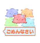 もちもちふれんず（個別スタンプ：9）