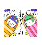 てるてるアニマル12 てるキャン（個別スタンプ：8）