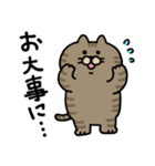 ぽっちゃり猫だらけ（個別スタンプ：33）