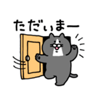 ぽっちゃり猫だらけ（個別スタンプ：38）