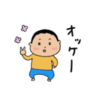 じゅん坊と双子の妹（個別スタンプ：3）