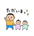 じゅん坊と双子の妹（個別スタンプ：8）