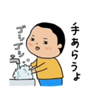 じゅん坊と双子の妹（個別スタンプ：9）