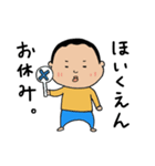 じゅん坊と双子の妹（個別スタンプ：10）