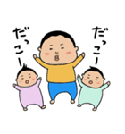 じゅん坊と双子の妹（個別スタンプ：11）