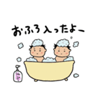 じゅん坊と双子の妹（個別スタンプ：16）