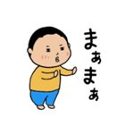 じゅん坊と双子の妹（個別スタンプ：22）