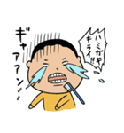 じゅん坊と双子の妹（個別スタンプ：24）