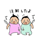 じゅん坊と双子の妹（個別スタンプ：27）