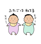 じゅん坊と双子の妹（個別スタンプ：29）