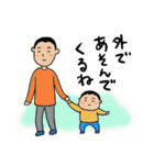 じゅん坊と双子の妹（個別スタンプ：31）