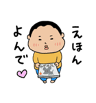 じゅん坊と双子の妹（個別スタンプ：33）