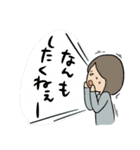 じゅん坊と双子の妹（個別スタンプ：35）