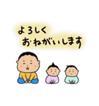 じゅん坊と双子の妹（個別スタンプ：38）