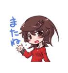 ともちゃんとみく姉さん。（個別スタンプ：13）