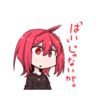 ともちゃんとみく姉さん。（個別スタンプ：29）