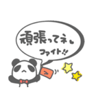 吹き出しシンプル日常会話（個別スタンプ：25）