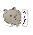 土佐弁♡日常編♡ポメラニアン♡（個別スタンプ：38）