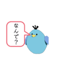 俺のスタンプ日常編（個別スタンプ：11）