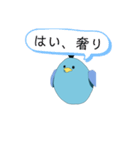 俺のスタンプ日常編（個別スタンプ：12）