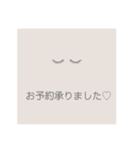 eyelash、マツエクで使える（個別スタンプ：3）