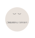 eyelash、マツエクで使える（個別スタンプ：4）