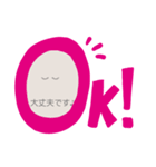 eyelash、マツエクで使える（個別スタンプ：5）