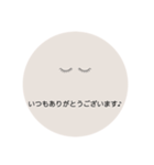 eyelash、マツエクで使える（個別スタンプ：6）