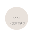 eyelash、マツエクで使える（個別スタンプ：10）