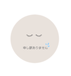eyelash、マツエクで使える（個別スタンプ：13）