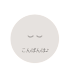 eyelash、マツエクで使える（個別スタンプ：14）