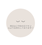 eyelash、マツエクで使える（個別スタンプ：16）