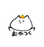 みかんぬこ（個別スタンプ：3）
