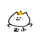 みかんぬこ（個別スタンプ：6）