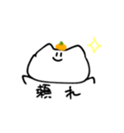 みかんぬこ（個別スタンプ：7）