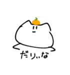 みかんぬこ（個別スタンプ：8）