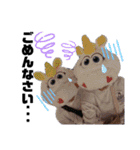 ゆかとちひろぱーとつぅ（個別スタンプ：1）