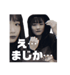 ゆかとちひろぱーとつぅ（個別スタンプ：3）