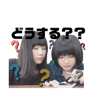 ゆかとちひろぱーとつぅ（個別スタンプ：5）