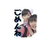 ゆかとちひろぱーとつぅ（個別スタンプ：7）