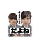 ゆかとちひろぱーとつぅ（個別スタンプ：8）