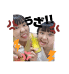 ゆかとちひろぱーとつぅ（個別スタンプ：9）