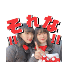 ゆかとちひろぱーとつぅ（個別スタンプ：10）