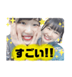 ゆかとちひろぱーとつぅ（個別スタンプ：11）