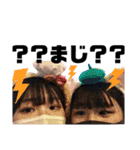 ゆかとちひろぱーとつぅ（個別スタンプ：12）