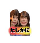 ゆかとちひろぱーとつぅ（個別スタンプ：18）