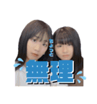 ゆかとちひろぱーとつぅ（個別スタンプ：19）