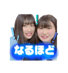ゆかとちひろぱーとつぅ（個別スタンプ：20）